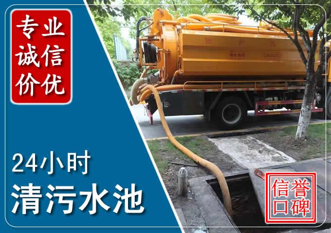 鲤城化粪池清掏时人工与自动化哪个更好？清掏时有哪些要求？